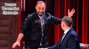 Comedy club 21 сезон 11 выпуск 12.09.2025
Культовое комедийное шоу подготовило зрителям порцию новы