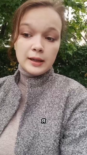 Отзыв смотреть онлайн