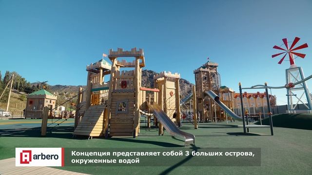 Судак Детская площадка