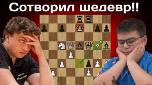 Ханс Моке Ниманн - Ягыз Каан Эрдогмуш ｜ FIDE Grand Swiss 2025 ｜ Шахматы