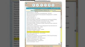 МЕХАНИКА УНИВЕРСАЛ