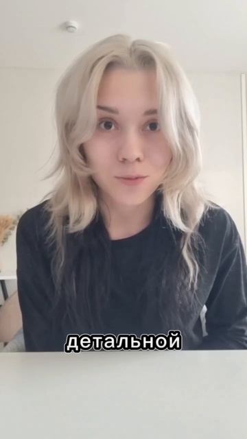 Отзыв смотреть онлайн