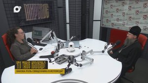 Мирское / Что такое исповедь? / 13.09.25