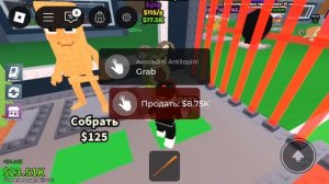 Roblox_укроди брейнрота