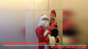 Педагог года