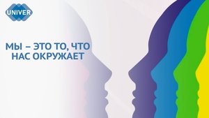 ПСИХОЛОГИЯ ЦВЕТА: КАК УПРАВЛЯТЬ ЖИЗНЬЮ С ПОМОЩЬЮ КОЛОРИСТИКИ?