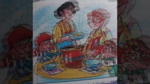 Заварить кашу