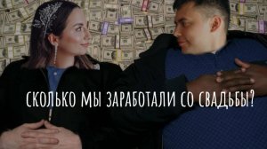 Свадебный калейдоскоп: эмоции, смех и слёзы радости