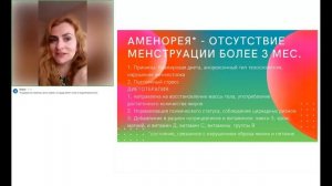 Как быть репродуктивным в любом возрасте?