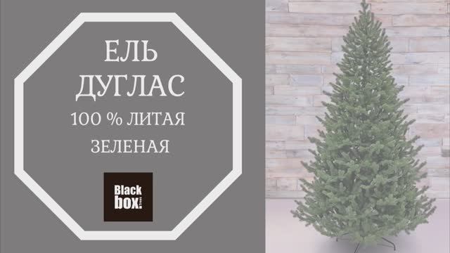 Black Box - Обзор искусственной ели Дуглас 100% литая, зеленая смотреть онлайн