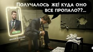 Что СЪЕДАЕТ ваш РЕЗУЛЬТАТ после урока и как этого избежать. 5 рекомендаций