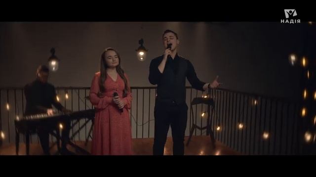 Дом родной - Виталий Приймук и Лина Порхун__ Христианская пксня