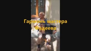 "Ах эта свадьба!" Гармонь.