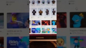 чип зайди и все остальные