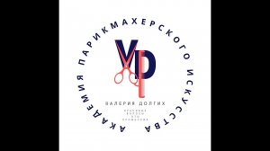 СПА уход для кожи головы и волос