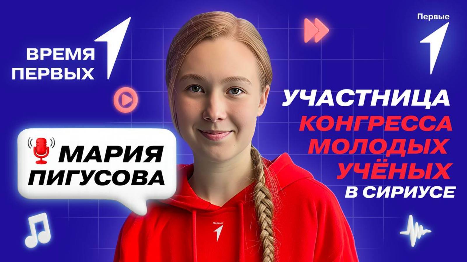 Что такое колориметр? | Время Первых