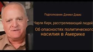 Войне в США быть? Опасность политического насилия в Америке растёт.
