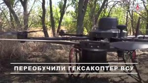 В Днепропетровской области операторы беспилотных комплексов группировки войск «Восток» средствами...