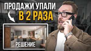 Секреты роста продаж мебели в 2025 году!
