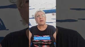 Туран отменяется