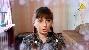 Челлендж 21 вопрос. Жизнь в деревне.