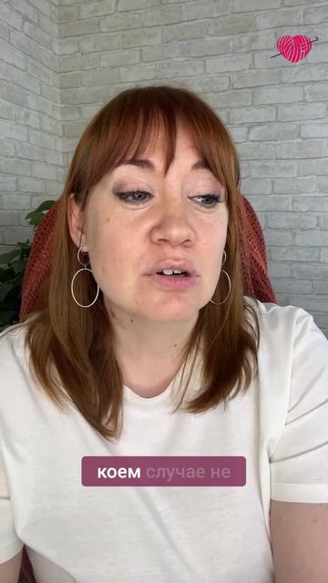 Не хочешь акрил — не вяжи, точка! #вязаниекрючком #школавязания #иринаневзорова #вязание смотреть онлайн