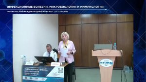 Третий Гомельский международный конгресс ИНФЕКЦИОННЫЕ БОЛЕЗНИ, МИКРОБИОЛОГИЯ И ИММУНОЛОГИЯ (ЗАЛ 3)