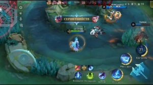 Mobile legends:Леди Холод