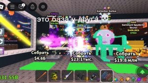 это все в риал лайф