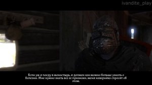 Прохождение Kingdom Come:Deliverance # 27(Без Комментариев)