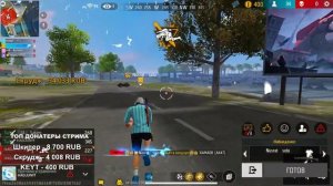 НОЧНОЙ СТРИМ ПО FREE FIRE - ШКИПЕР ТОПЧИК!