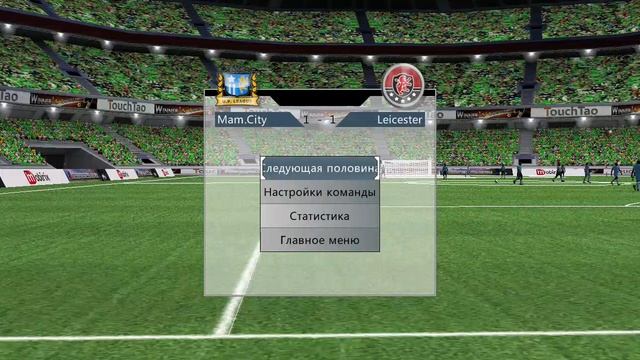 АПЛ. 28 раунд. Манчестер Сити - Лестер (1-2).