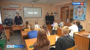 Специалисты РЖД провели урок безопасности для школьников из Волоконовского района