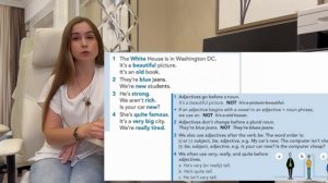 Куда ставить прилагательные