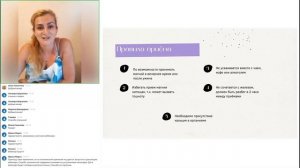 Сам себе нутрициолог. NSP ГЛАЗАМИ ВРАЧЕЙ И СПЕЦИАЛИСТОВ-НУТРИЦИОЛОГОВ. 26.07.2022