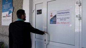 Стартовали досрочные выборы Губернатора Свердловской области