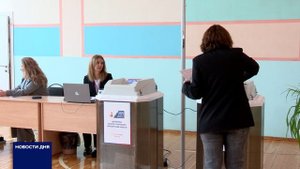 ПЕРВЫЙ ДЕНЬ ВЫБОРОВ В ОРЕНБУРГСКОЙ ОБЛАСТИ