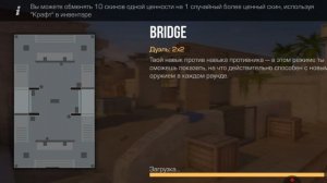 играю в standoff 2 прохождение игры