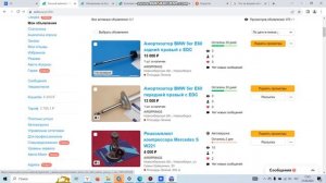 Как сделать объявление на Авито заметным и увеличить отклики