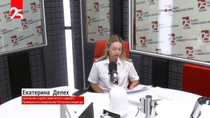 «Приморье без опасности»: Екатерина Делех, Россельхознадзор — о пожароопасном периоде