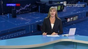 День города – анонс