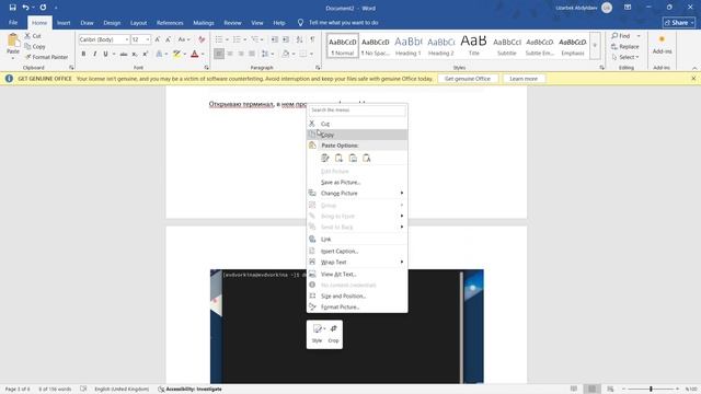 Презентация по лабораторной работе 1 lab