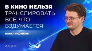 Зачем киноиндустрии нужны четкие границы