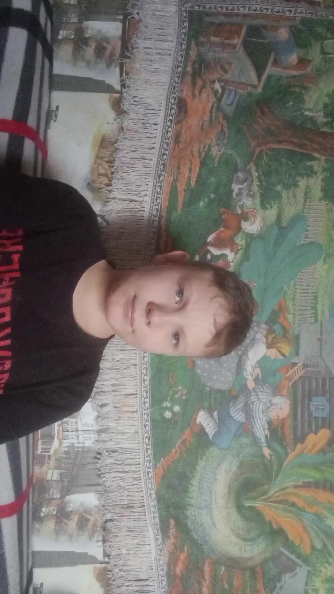 .
