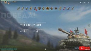 Tаnks Blitz Об. 907 МАСТЕР Elenabrave