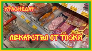 11/9 ПОКУПКИ В ДОРОГУ НА МОРЮШКО. ЧТОБЫ ПАЛЫЧ НЕ СКУЧАЛ. ПОДСАДИЛА ВСЕХ НА РЫБУ. ВКУСНЫЙ УЖИН.