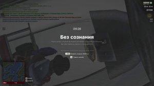 RADMIR CRMP 2025-09-12 12-52-00 - Trim