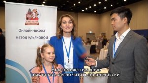 Отзывы об онлайн-школе "Метод Ульяновой"