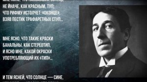 Банальность