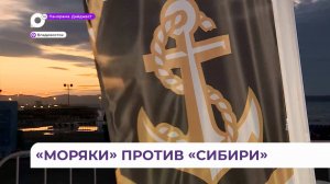 «Адмирал» завершает первый выезд сезона матчем против новосибирской «Сибири»